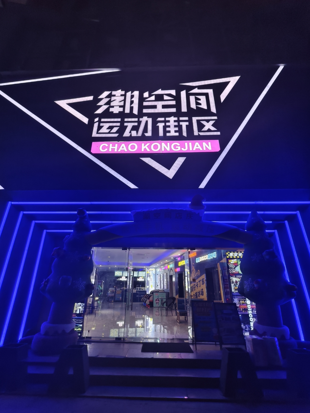 开云网页版-"未来运动村:智能城市中的运动新空间"