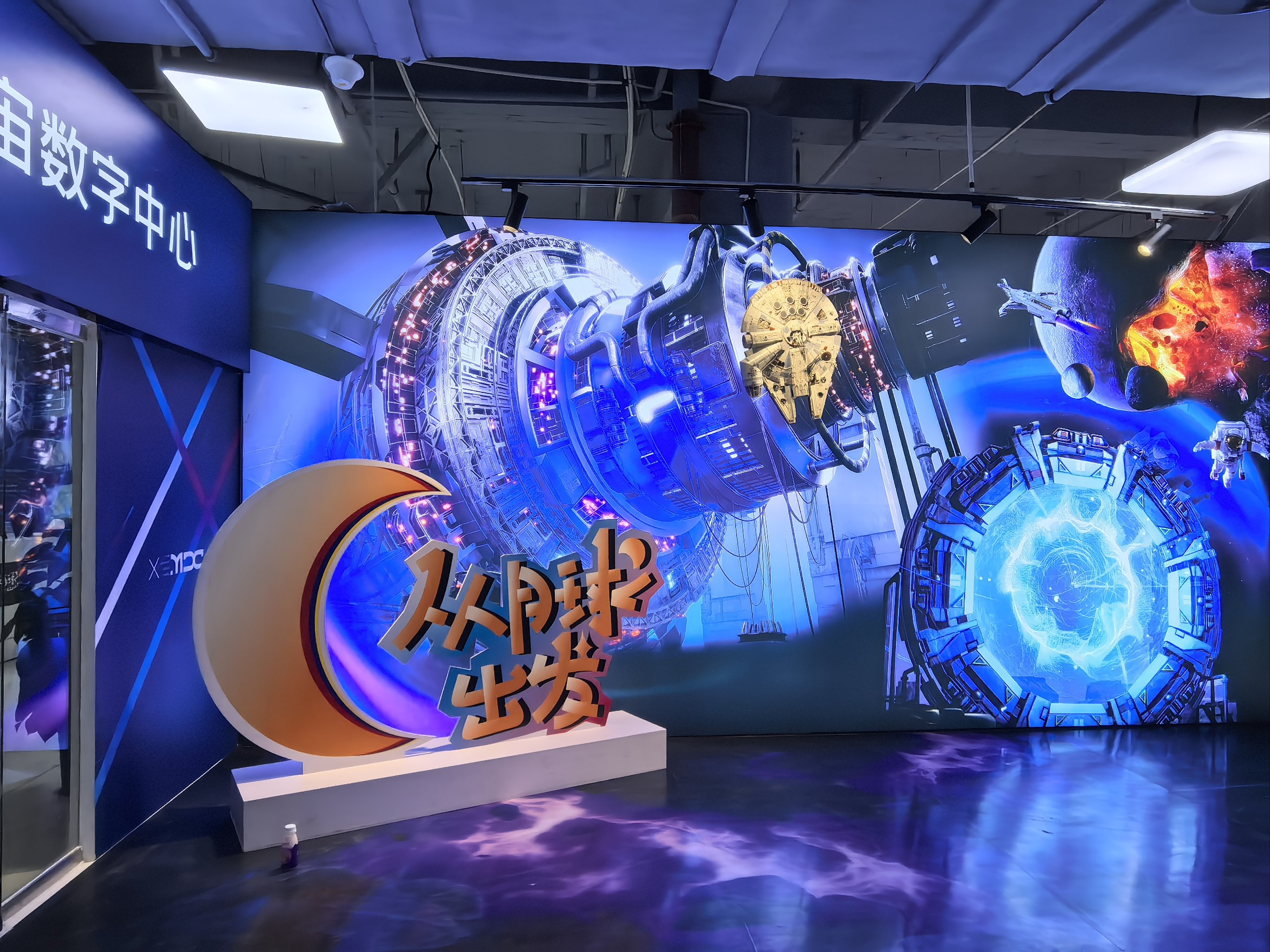未来联盟：虚拟实境（VR）和AR技术带来沉浸式观赛革命的简单介绍
