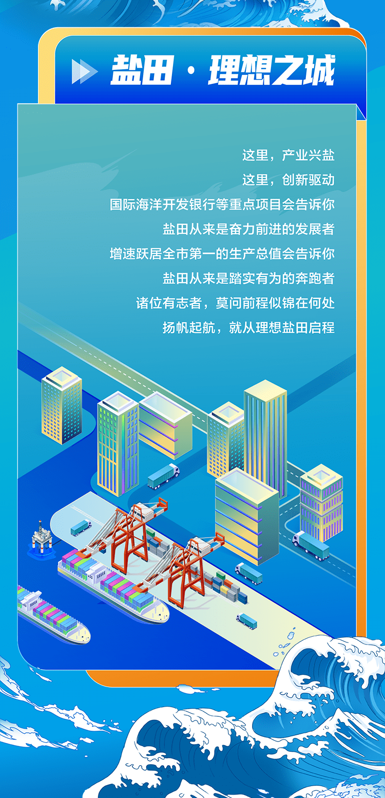 kaiyun官方入口登录-包含赛事统筹：从无到有的精彩筹备历程的词条