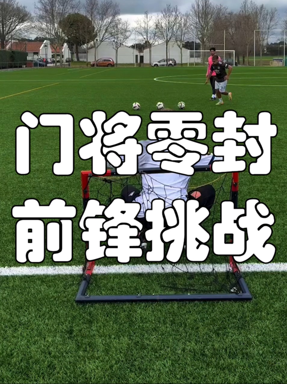 开云网页版-包含最佳防守瞬间：点燃全场的精彩封堵的词条