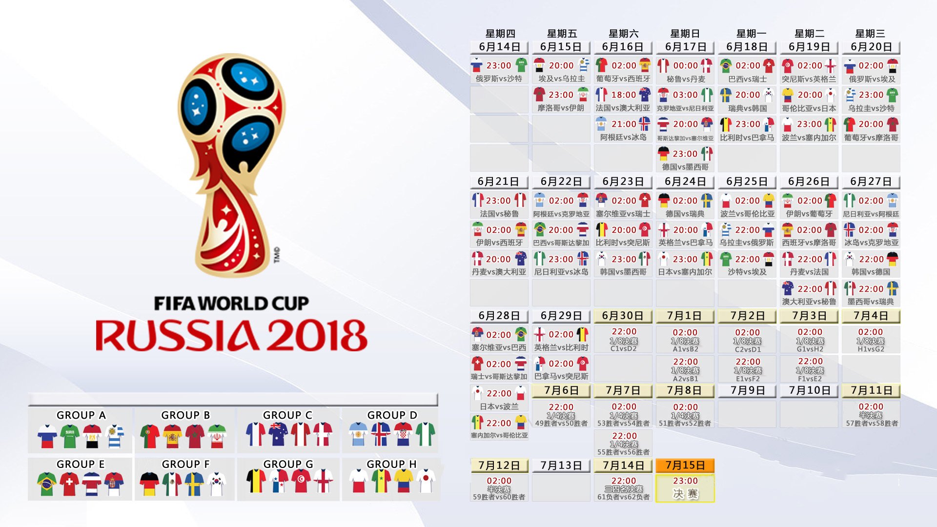 国际乒联混合团体世界杯：加拿大队如何克服困难取得好成绩，加拿大国家队乒乓球